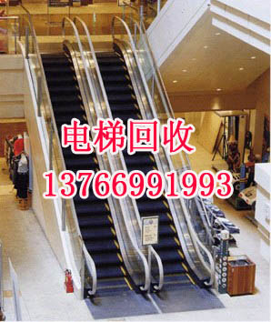 電梯回收